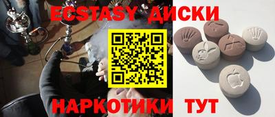 соль ск Будённовск