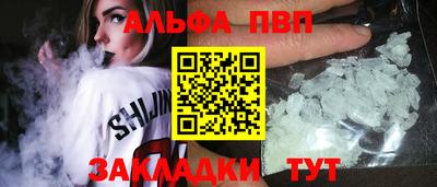 соль ск Будённовск