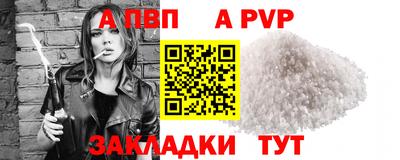 скорость mdpv Бугуруслан