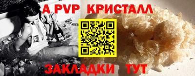 скорость mdpv Бугуруслан