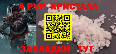 сатива Бузулук