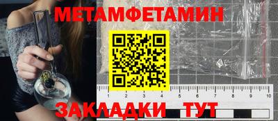 сатива Бузулук