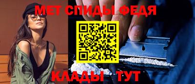 сатива Бузулук