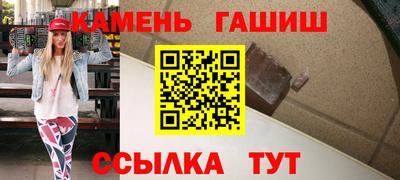 сатива Бузулук