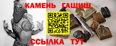 сатива Бузулук