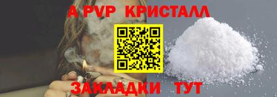 скорость mdpv Бугуруслан