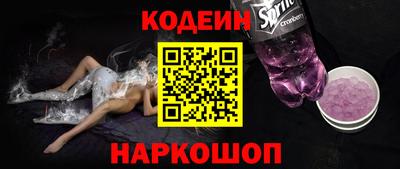 соль ск Будённовск