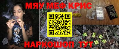 соль ск Будённовск