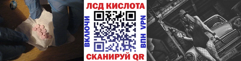 ЛСД экстази ecstasy mega сайт Зерноград