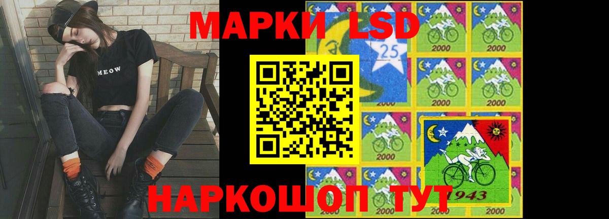 Лсд 25 экстази кислота  ЛСД экстази кислота  Зерноград  Вход с VPN 