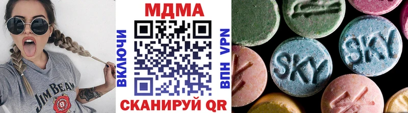 МДМА VHQ  Зерноград 