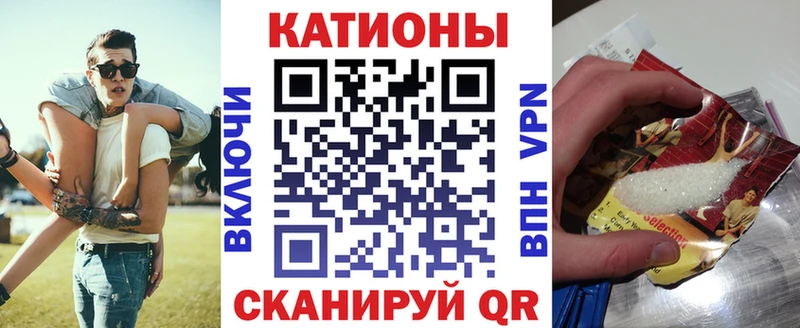 МЕФ кристаллы  продажа наркотиков  дарк нет клад  Зерноград 