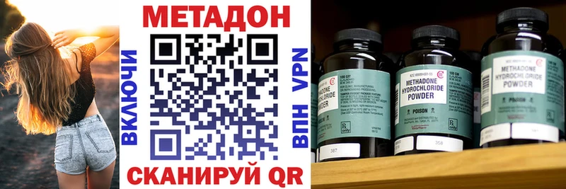 где купить   Зерноград  Метадон мёд 