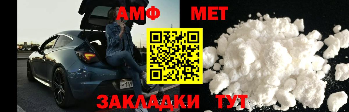 Зерноград  Метамфетамин винт  Вход с VPN 