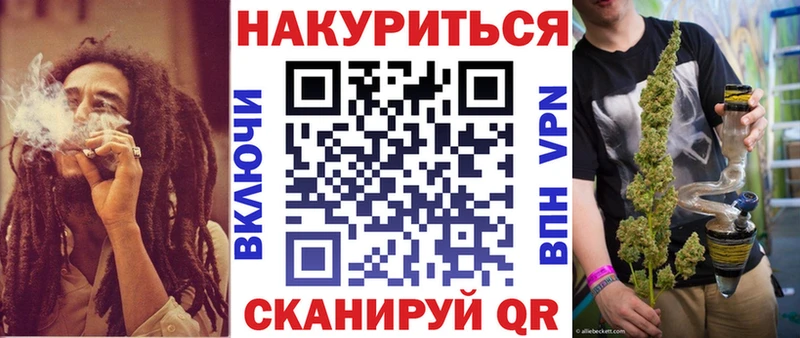 Бошки марихуана AK-47  Зерноград 