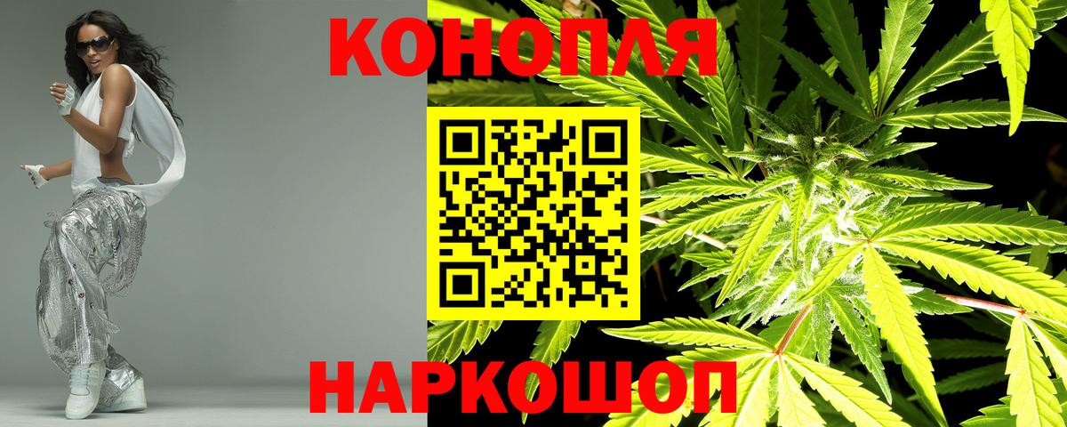 Шишки марихуана индика Зерноград