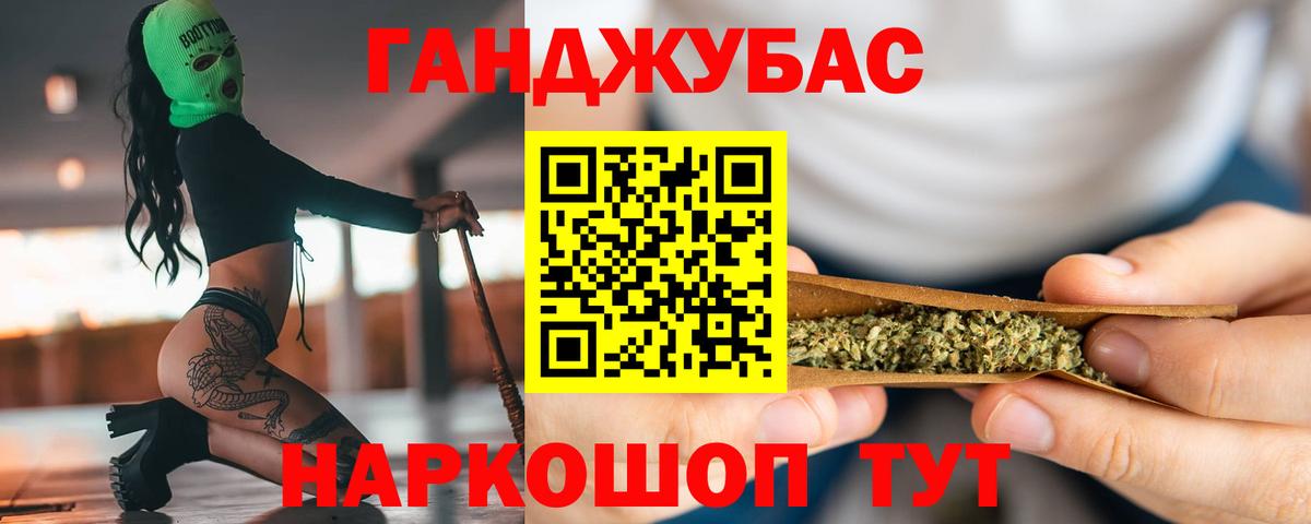 Бошки Шишки Bruce Banner  Канабис LSD WEED  Вход с VPN  Шишки марихуана VHQ  Зерноград 